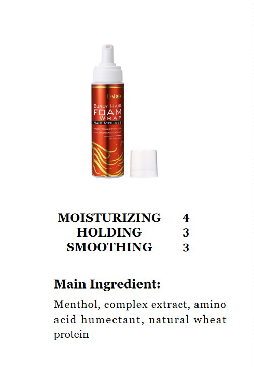 2 DARO Moisturizing Cooling Hair Mousse