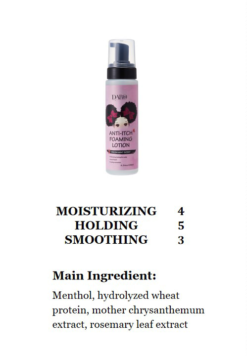 12 DARO Cooling Foaming Mousse